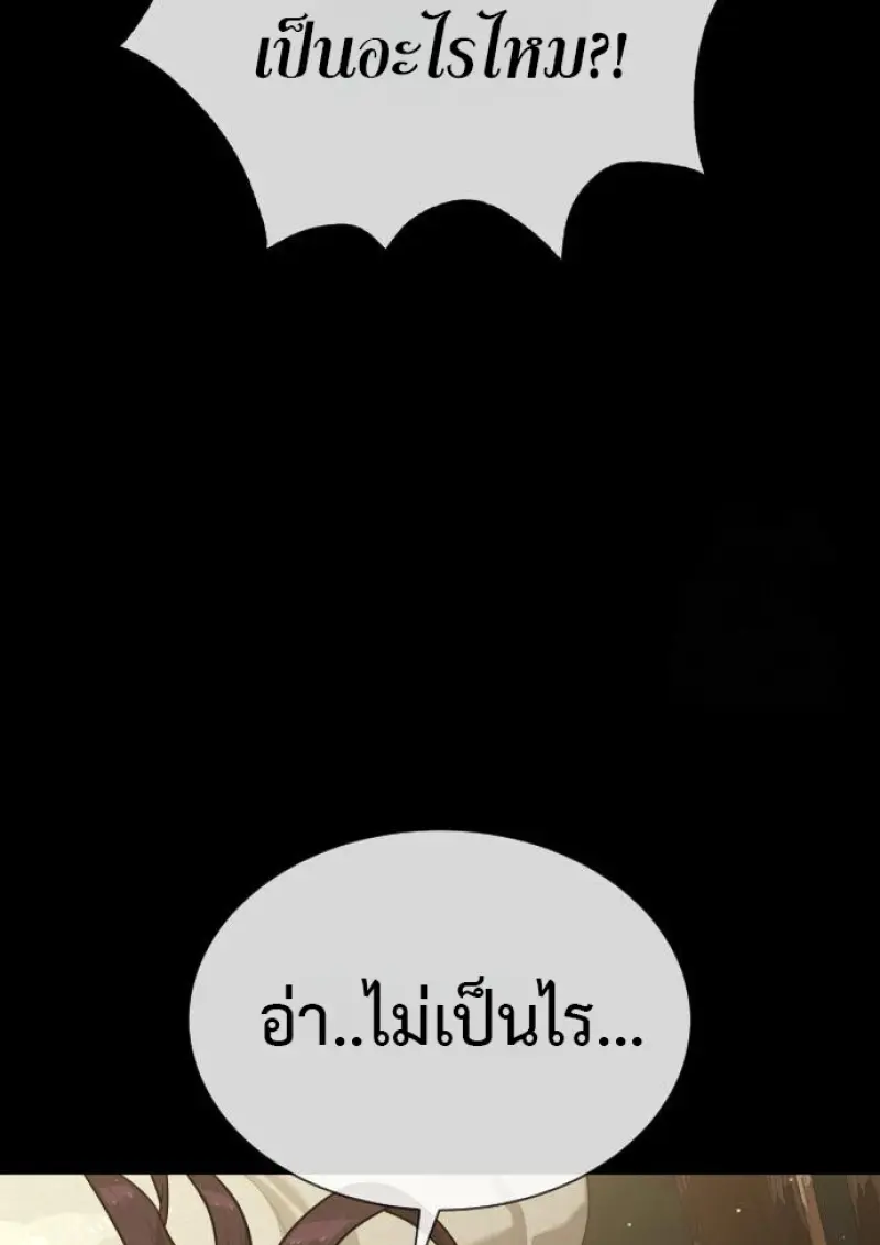 หน้า 87 จาก 292