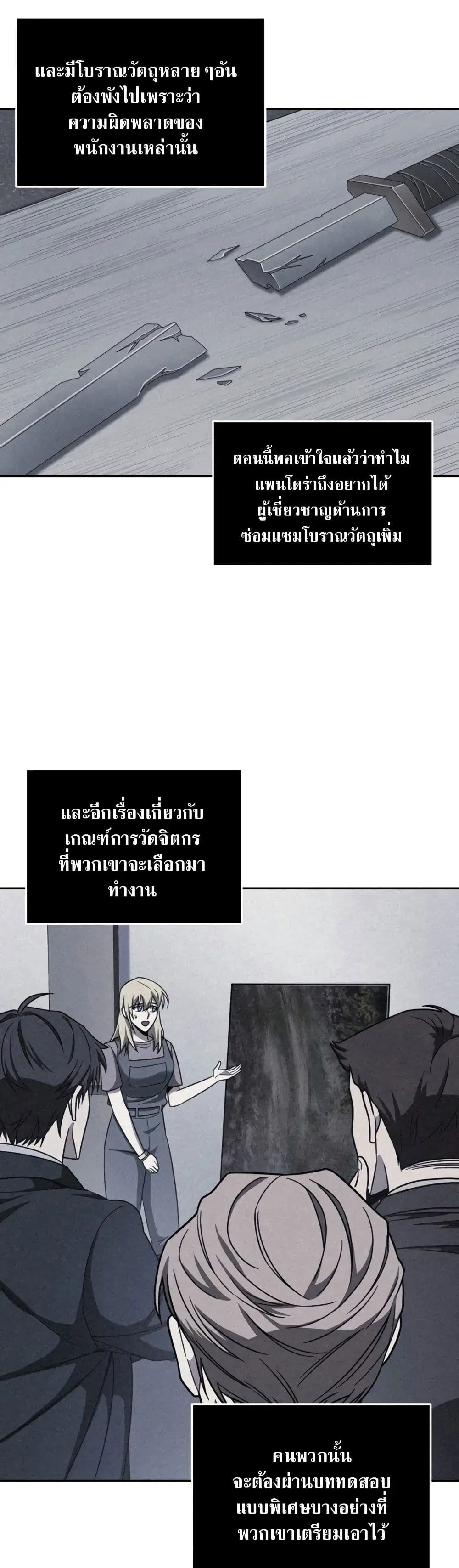 หน้า 25 จาก 40