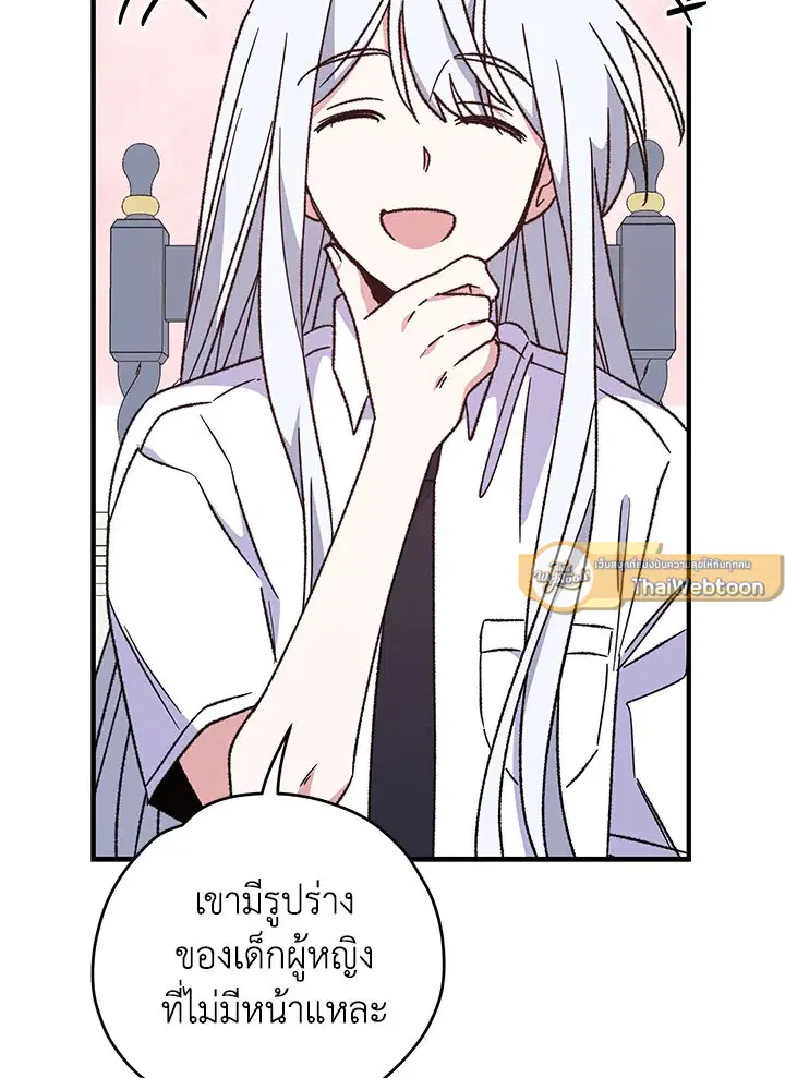 หน้า 64 จาก 129