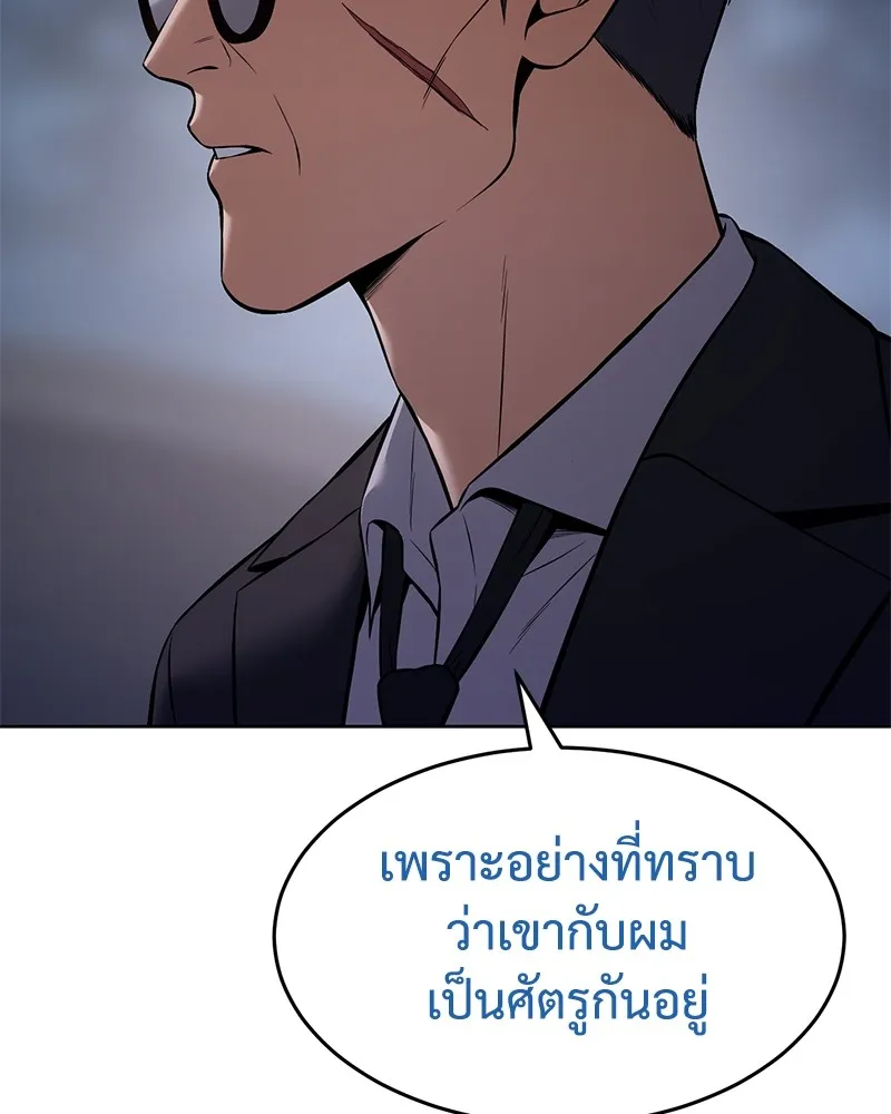 หน้า 227 จาก 244