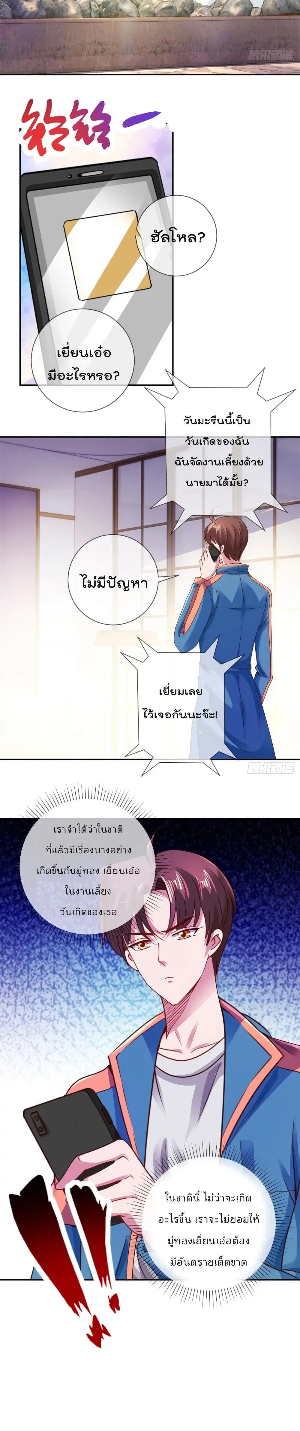 หน้า 11 จาก 12