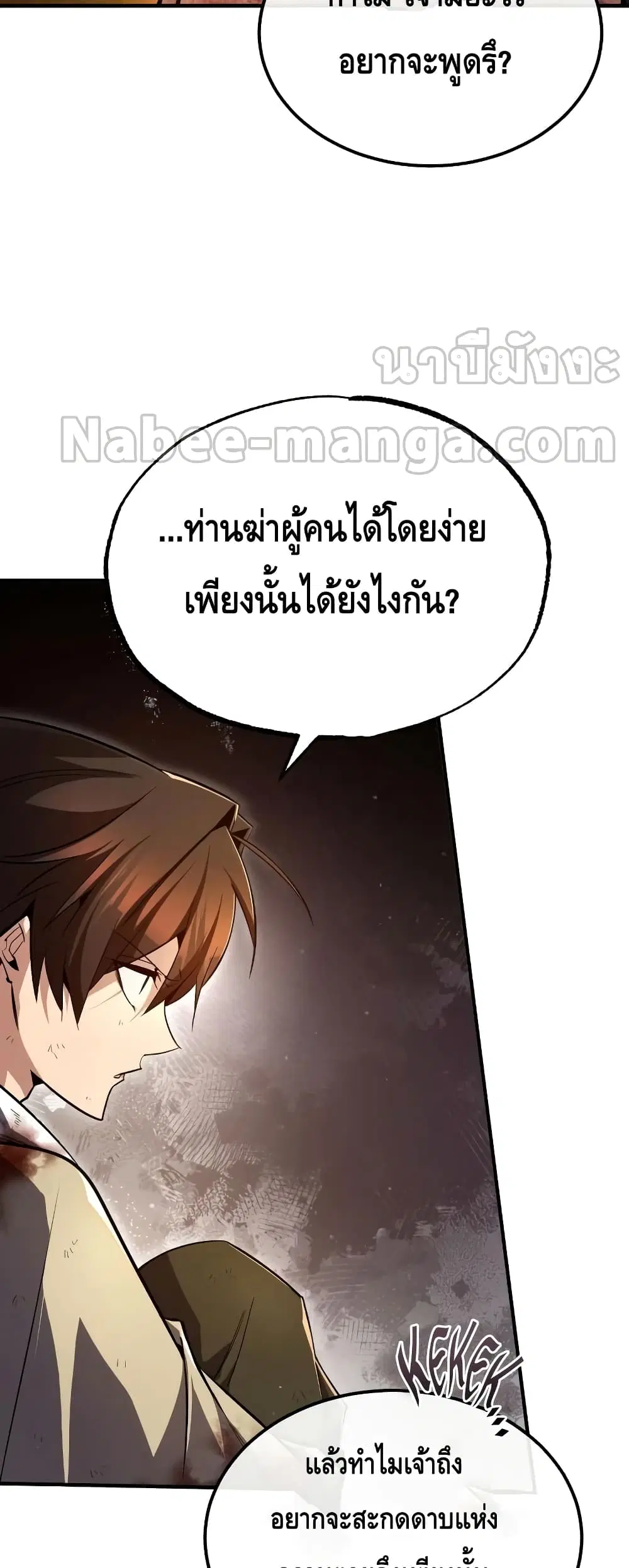 หน้า 71 จาก 82
