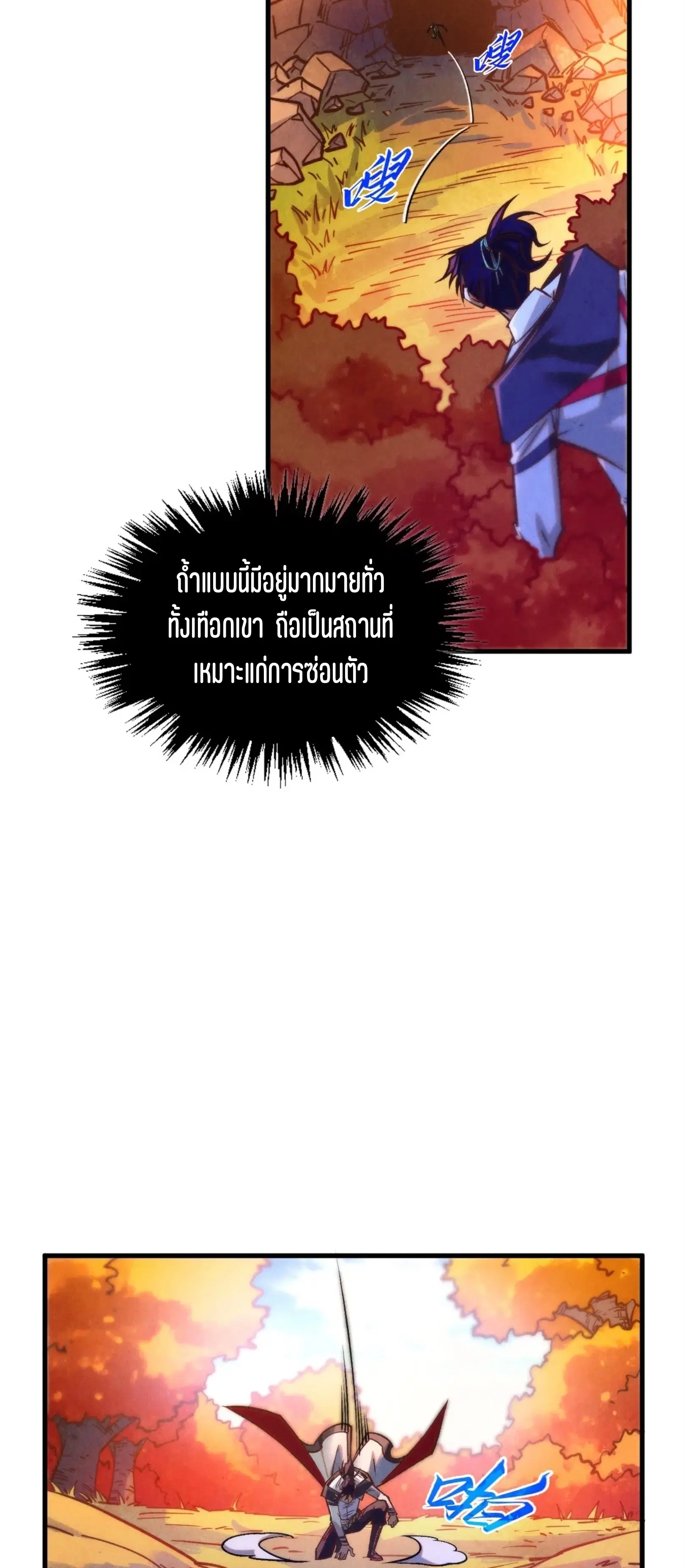 หน้า 52 จาก 61