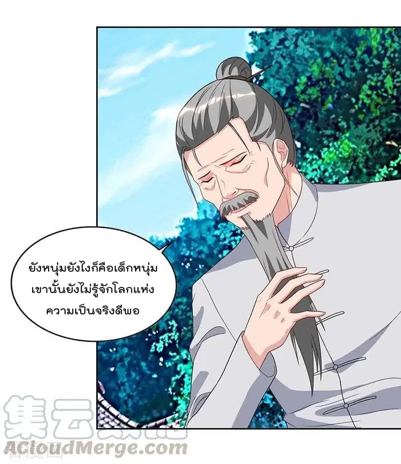 หน้า 15 จาก 33