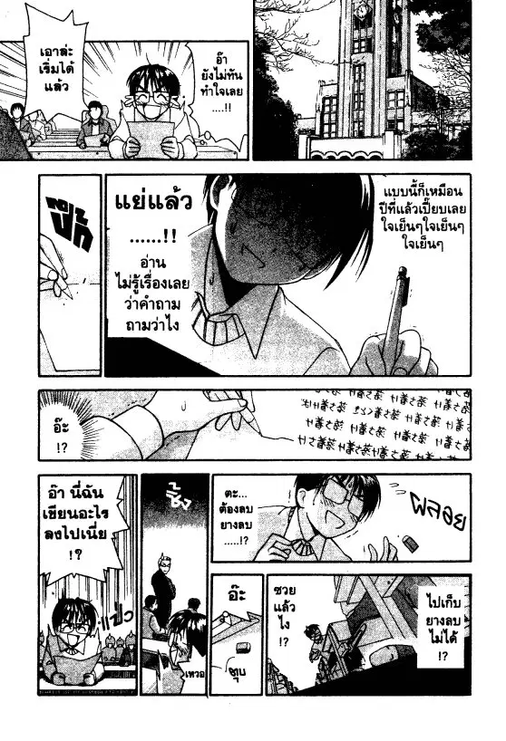 หน้า 12 จาก 29