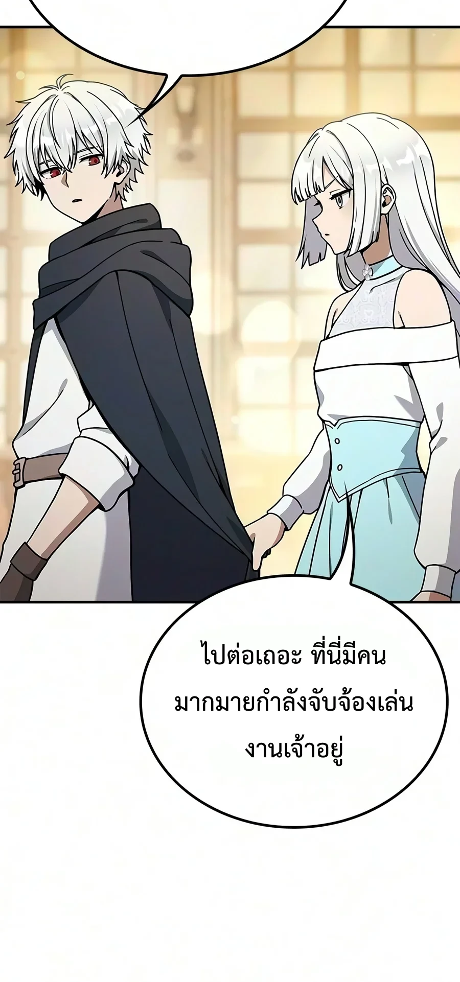 หน้า 32 จาก 53