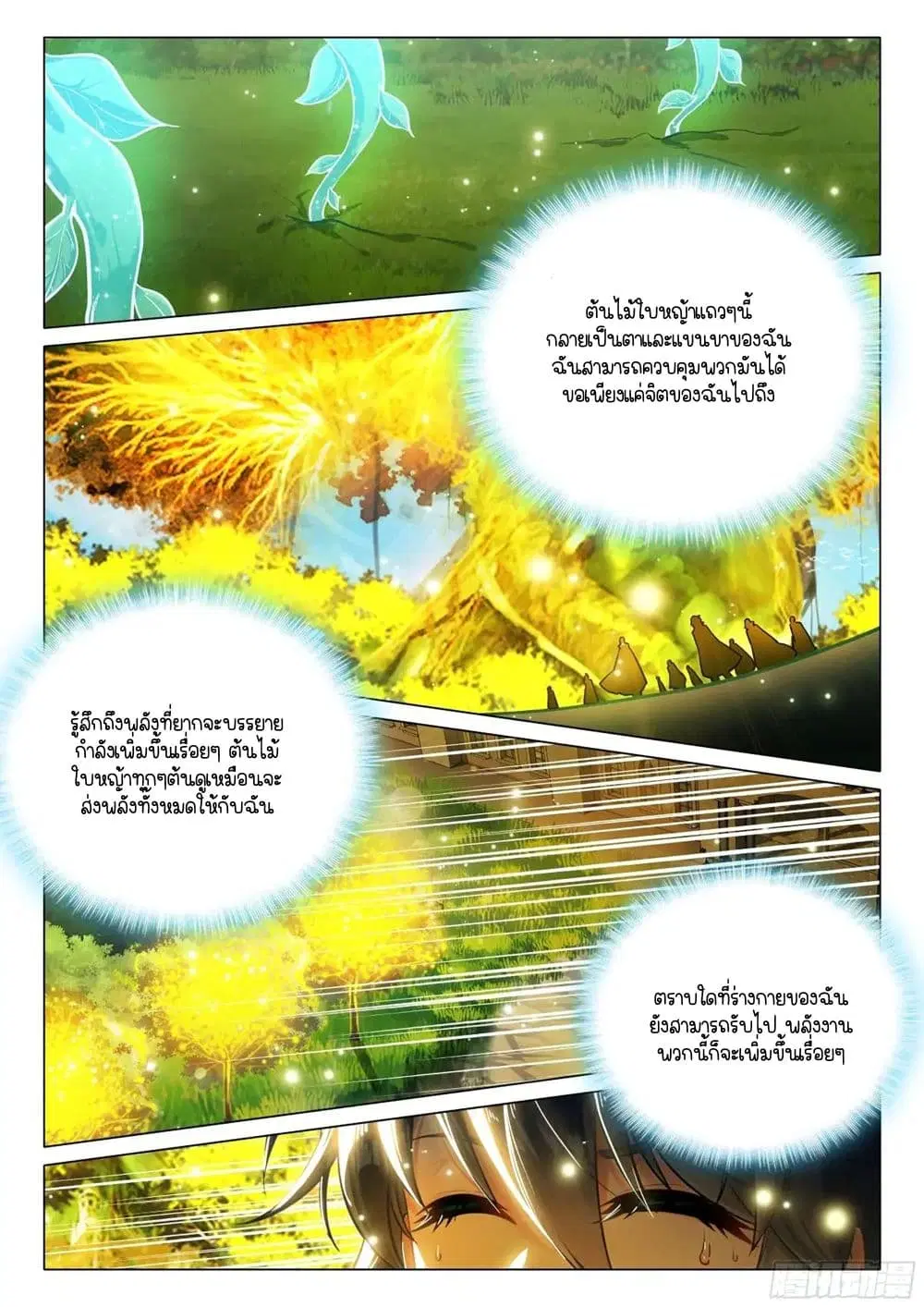 หน้า 17 จาก 17