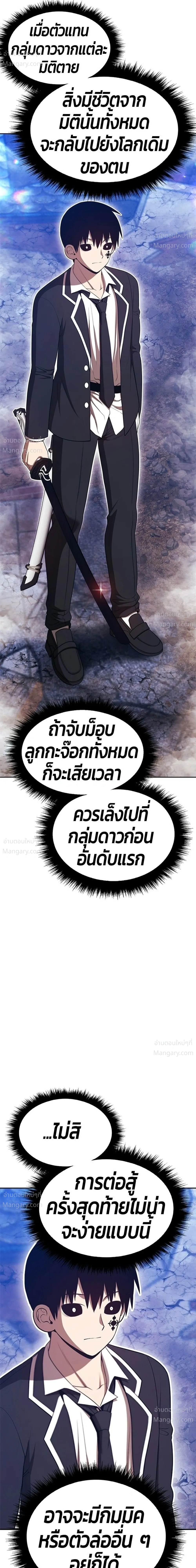 หน้า 100 จาก 148