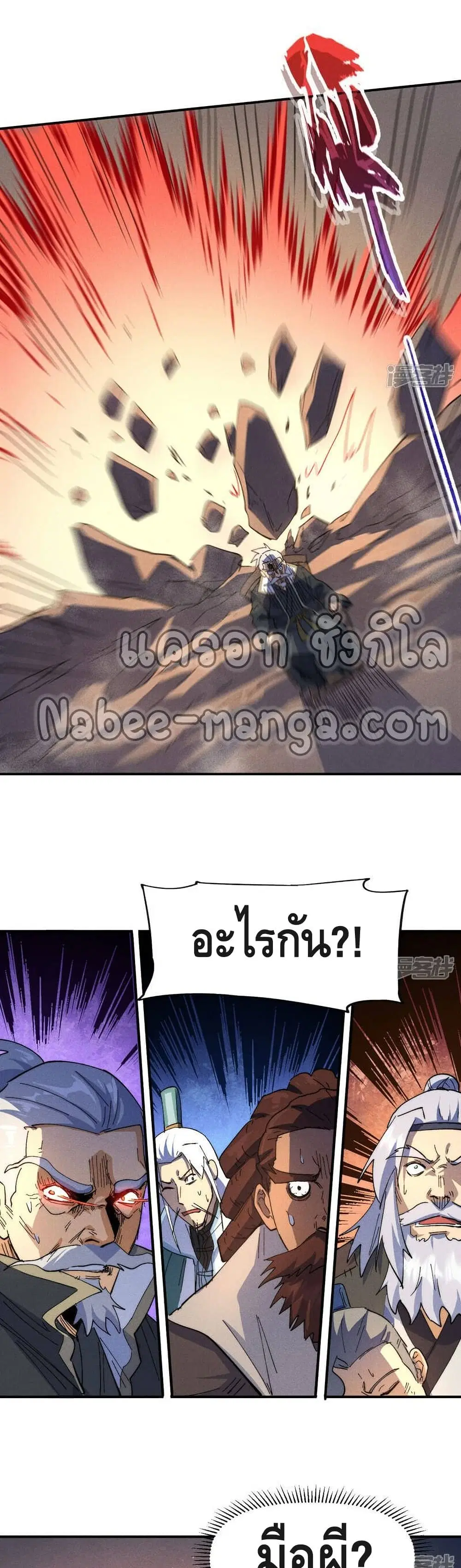 หน้า 9 จาก 22