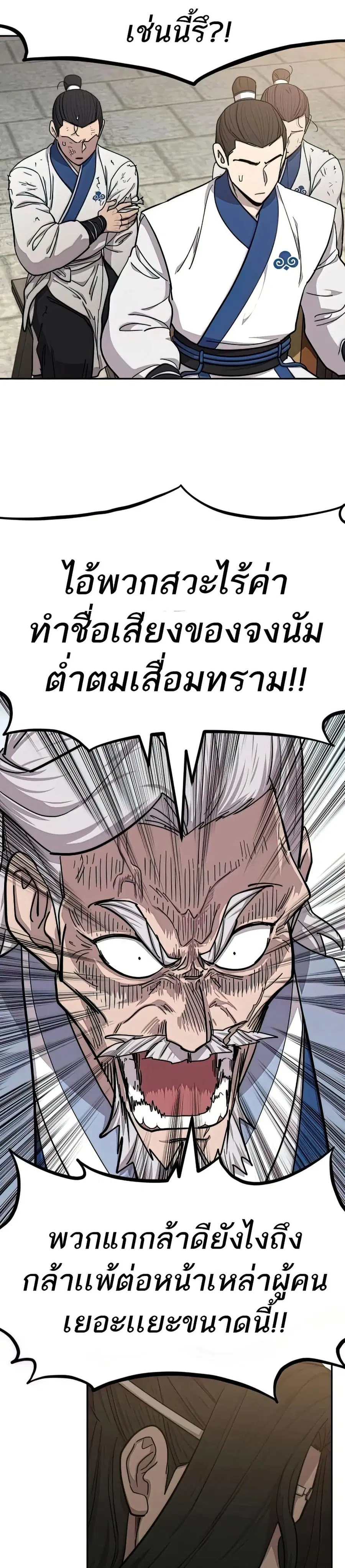หน้า 4 จาก 40