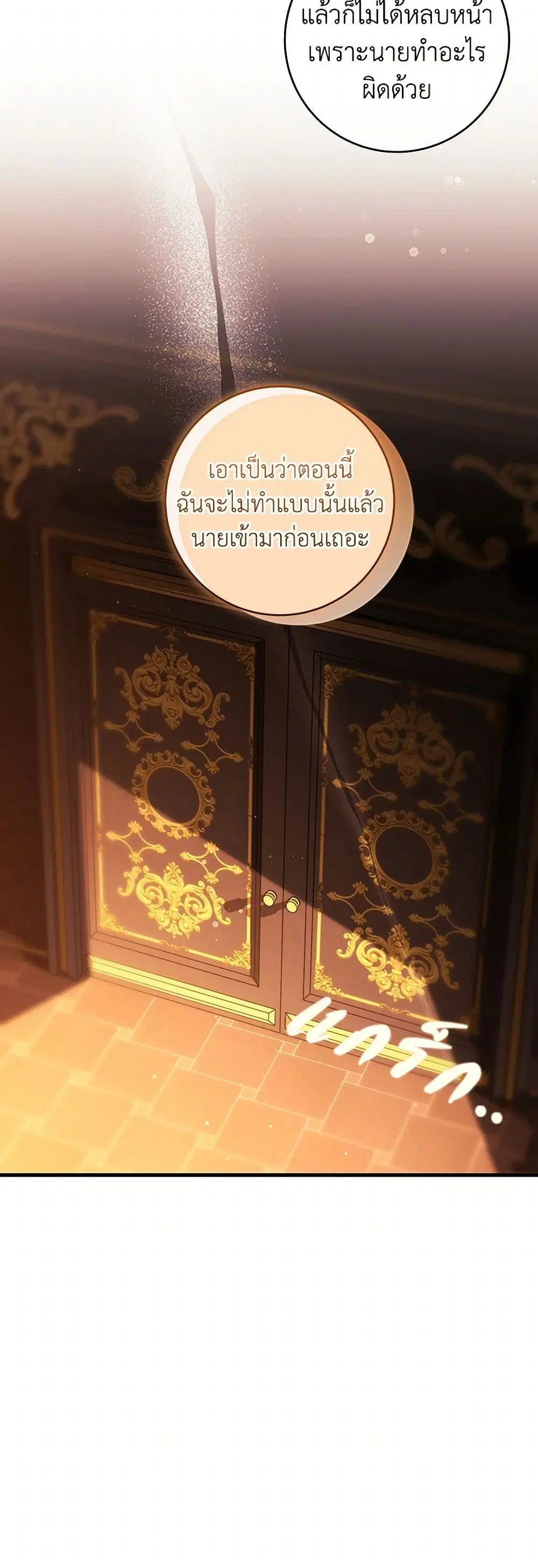 หน้า 7 จาก 40