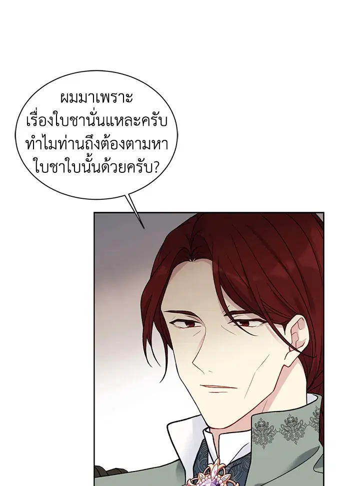 หน้า 27 จาก 90