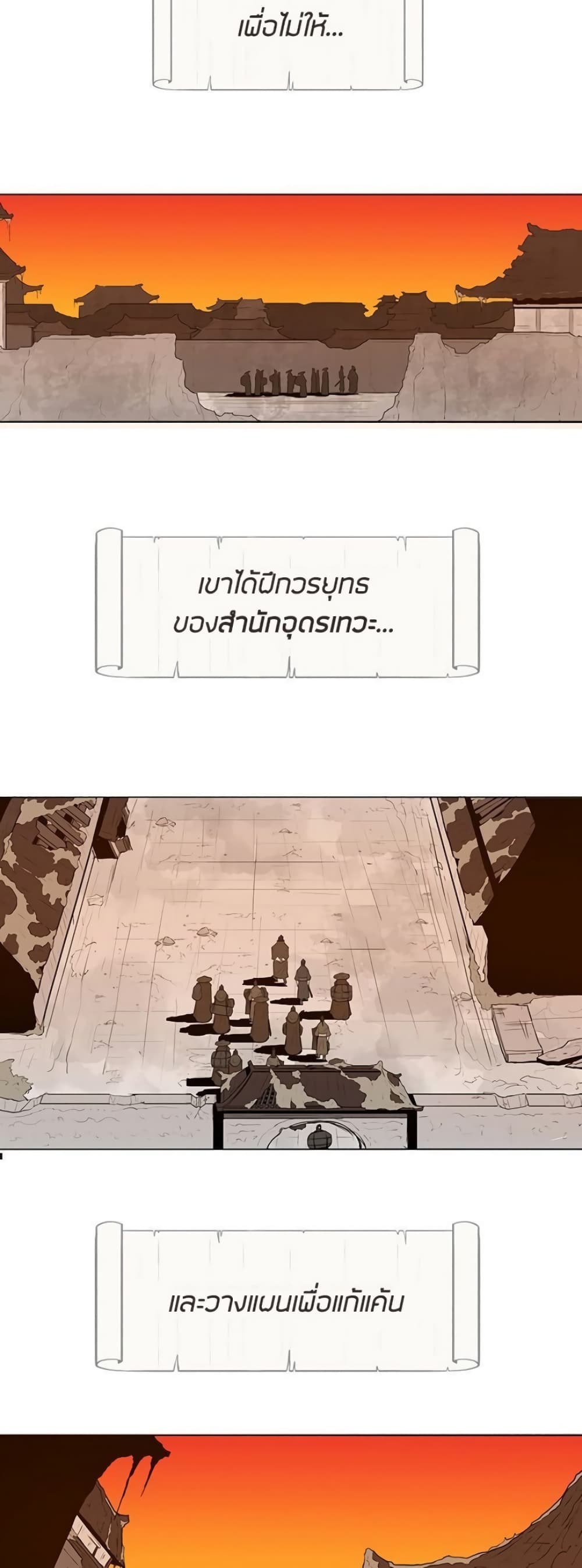 หน้า 6 จาก 50