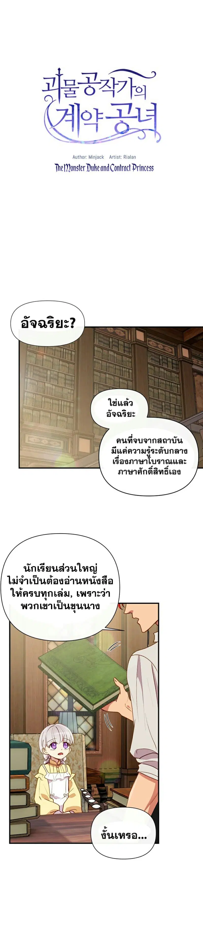 หน้า 1 จาก 23