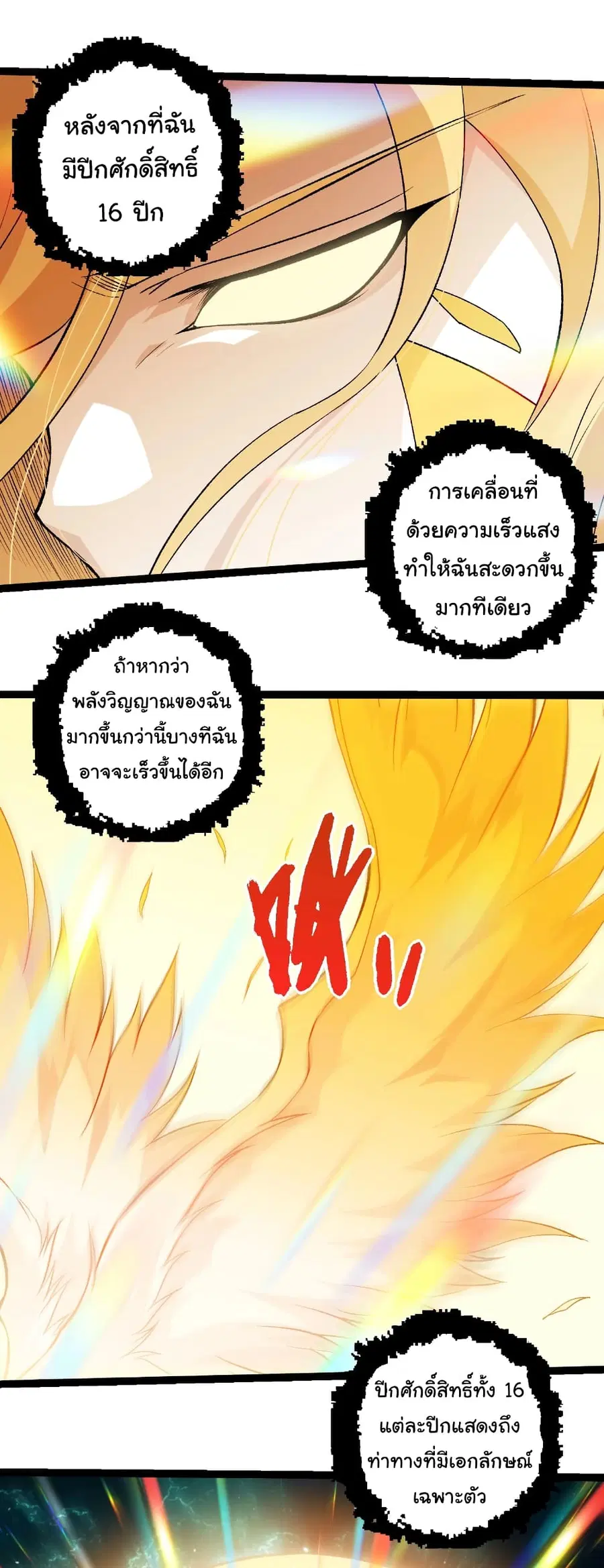 หน้า 19 จาก 29