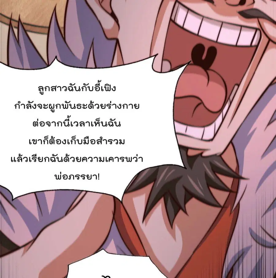 หน้า 24 จาก 103