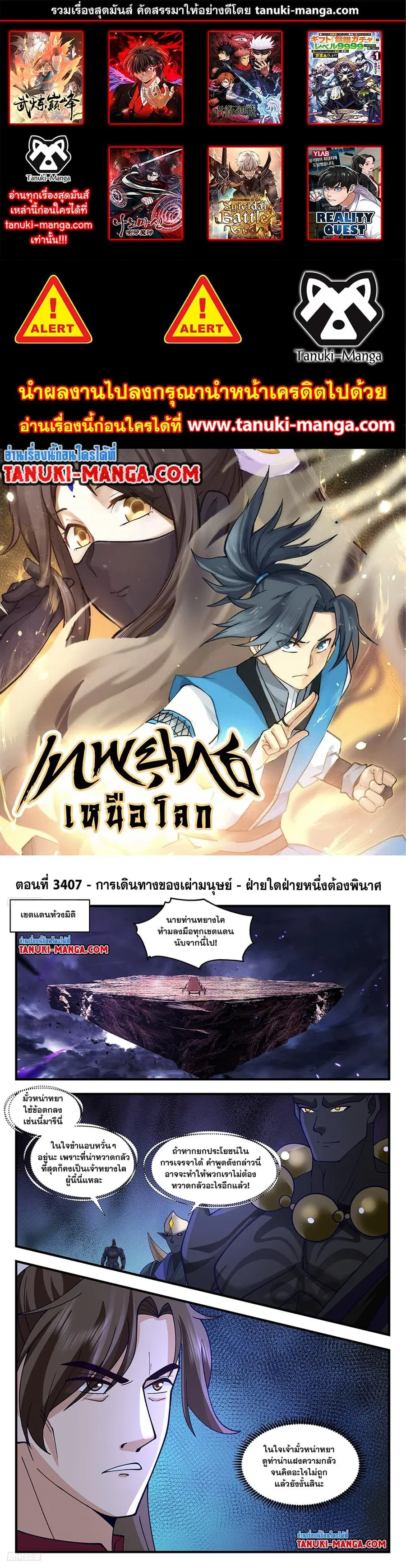 หน้า 1 จาก 12