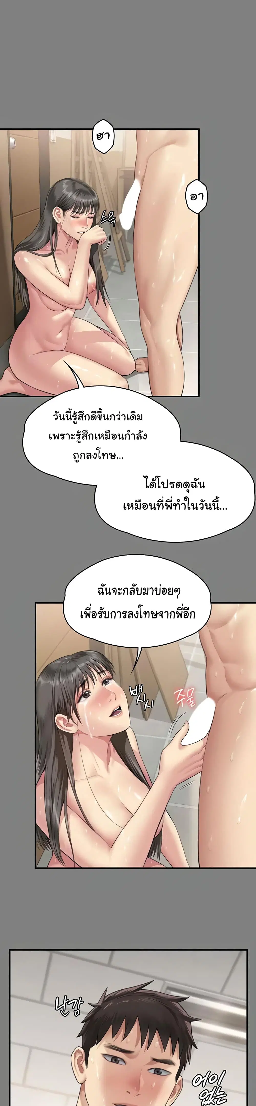 หน้า 25 จาก 53