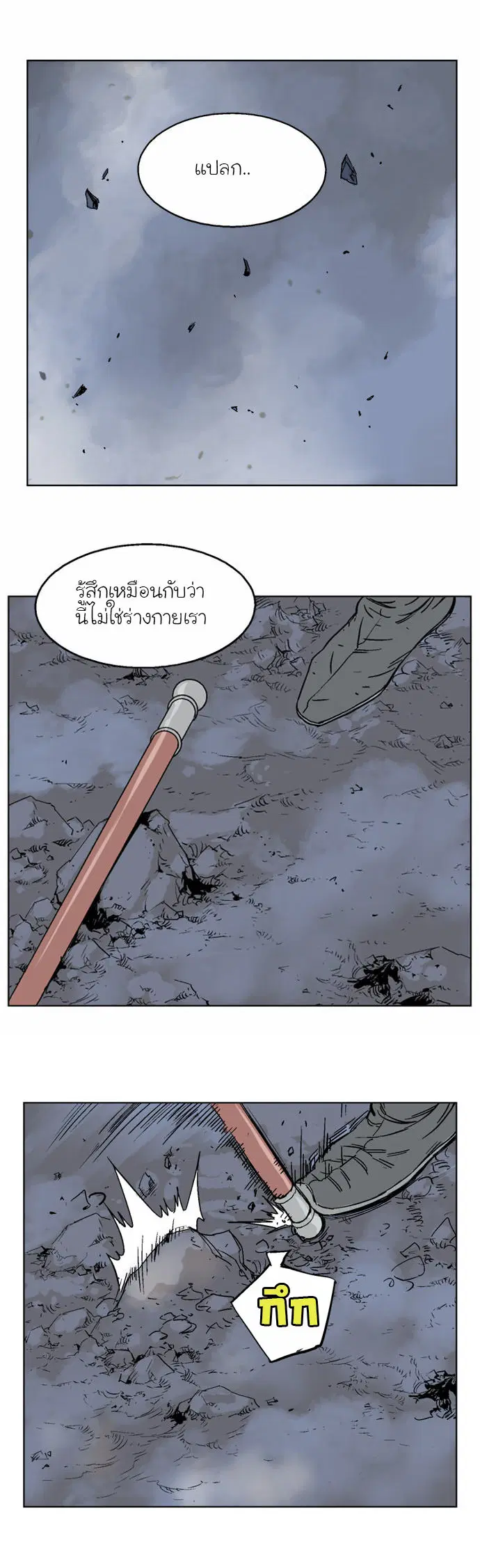 หน้า 4 จาก 36