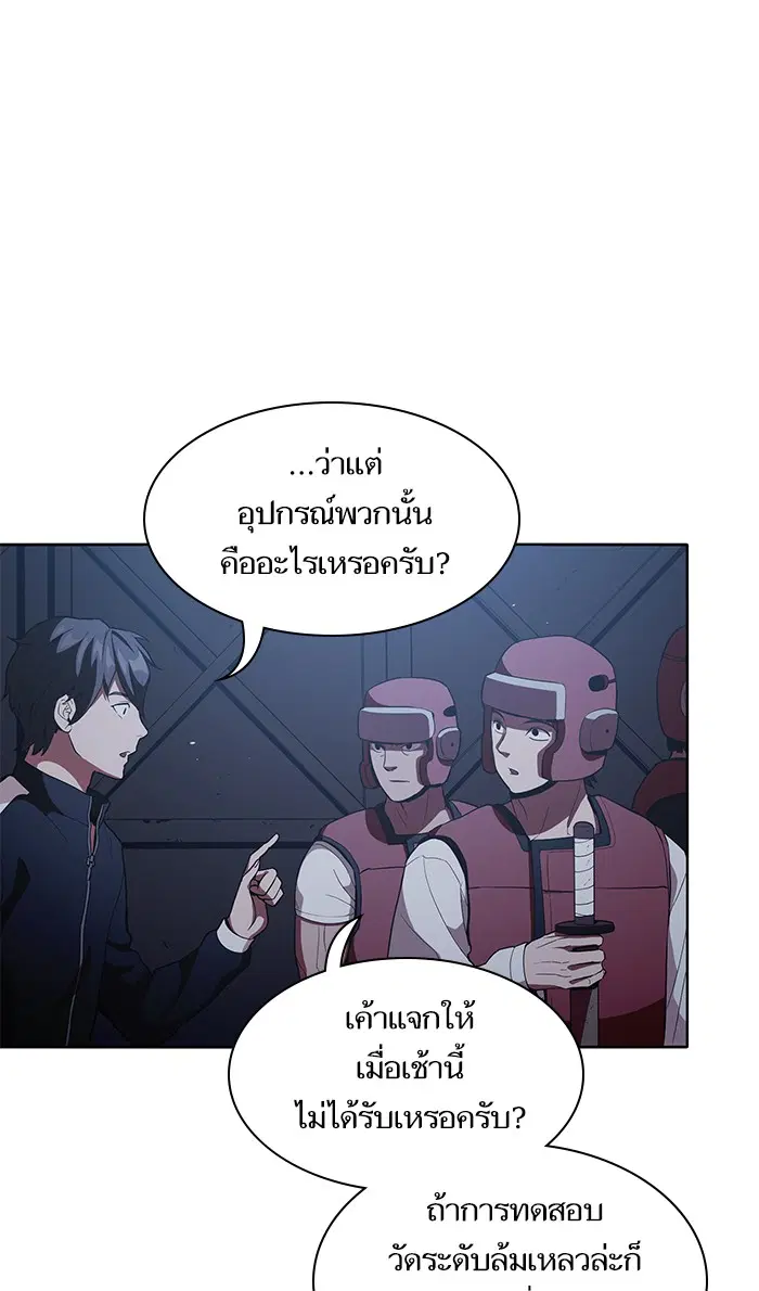 หน้า 78 จาก 87