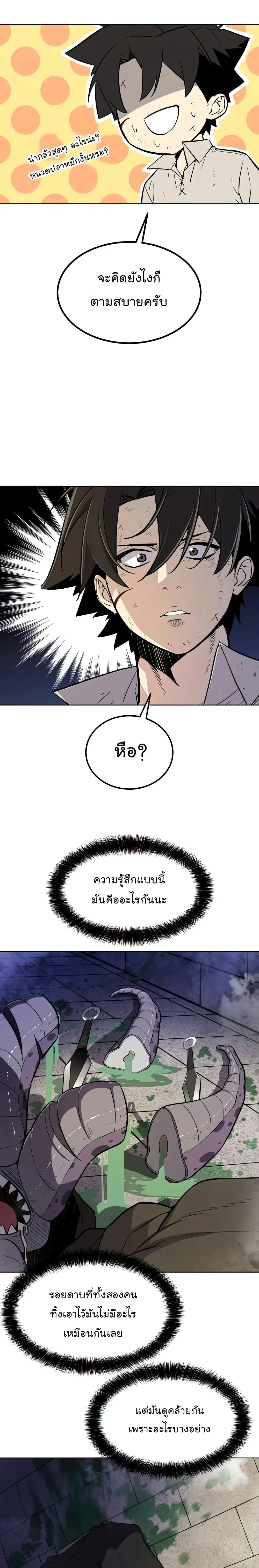 หน้า 22 จาก 31