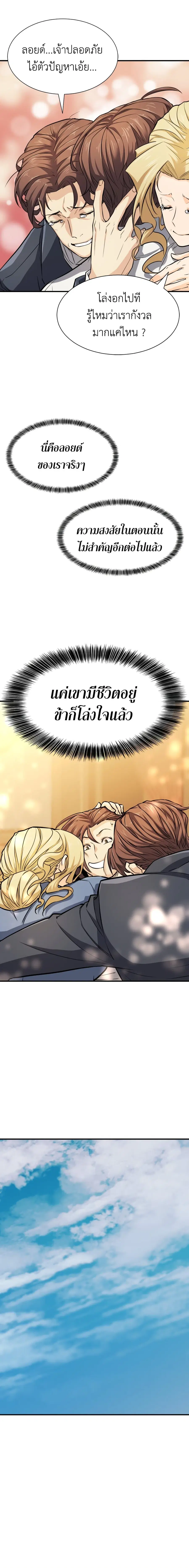 หน้า 19 จาก 21
