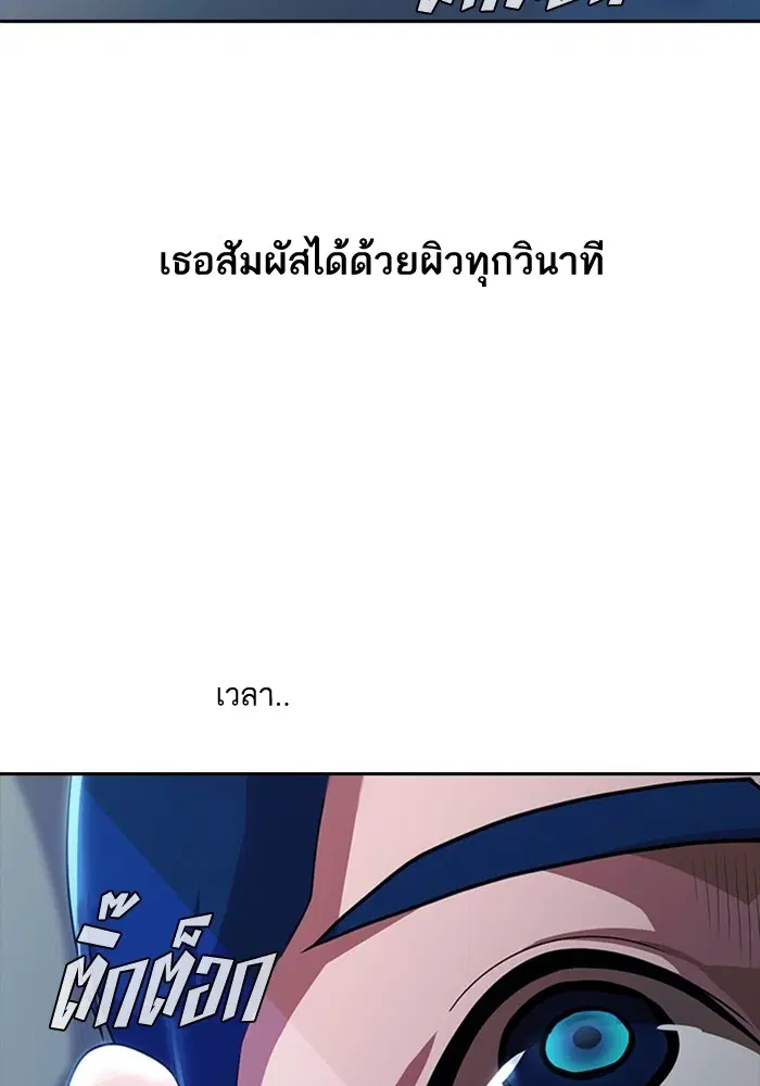 หน้า 94 จาก 173