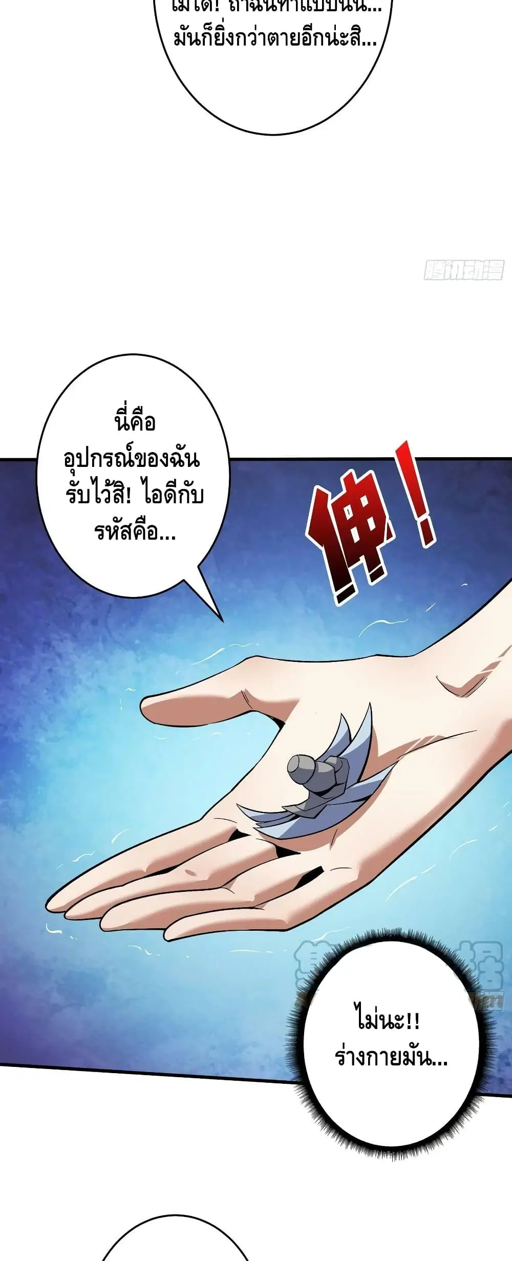 หน้า 18 จาก 32