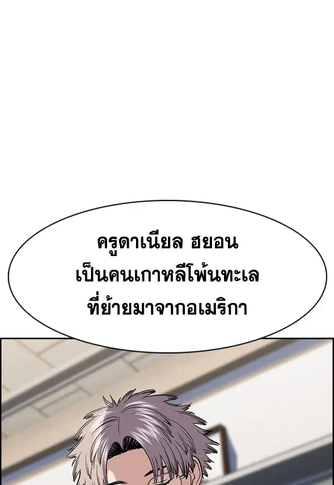 หน้า 194 จาก 265