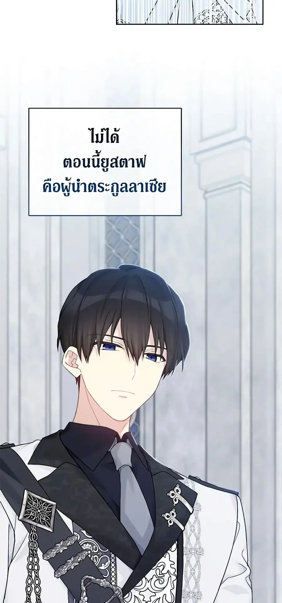 หน้า 44 จาก 49