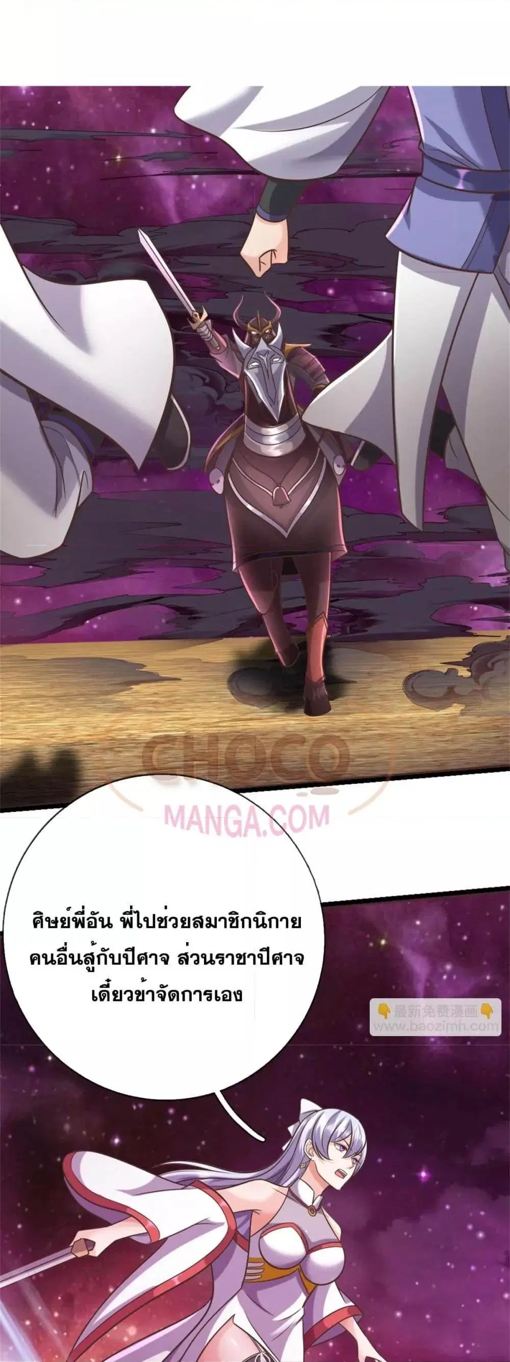 หน้า 2 จาก 22