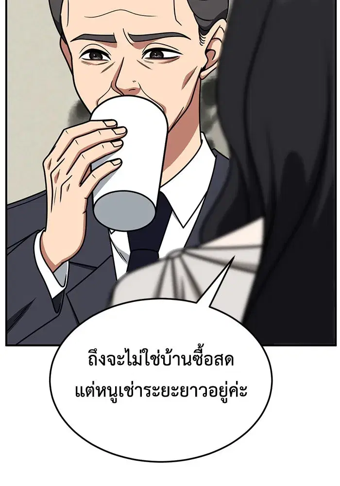 หน้า 11 จาก 147