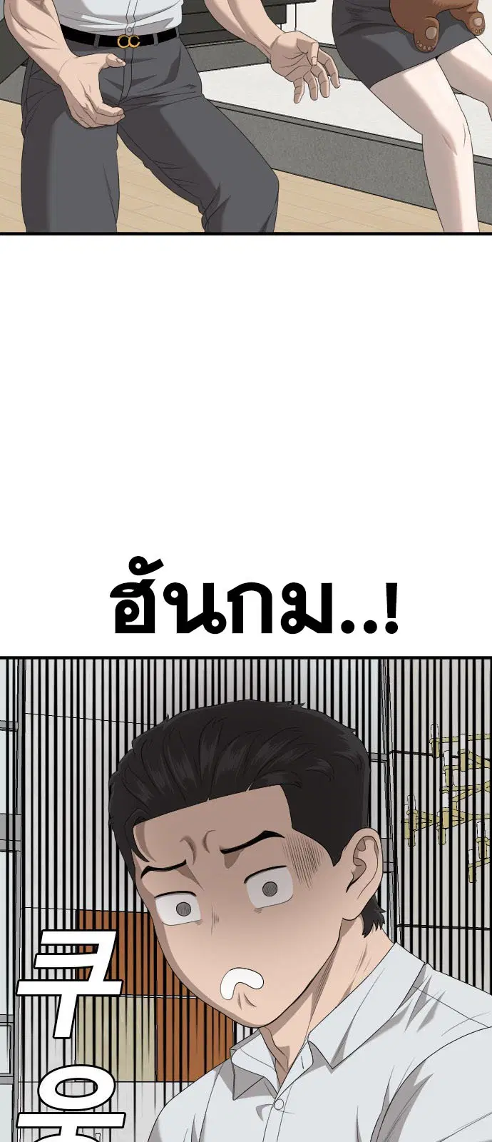 หน้า 28 จาก 103