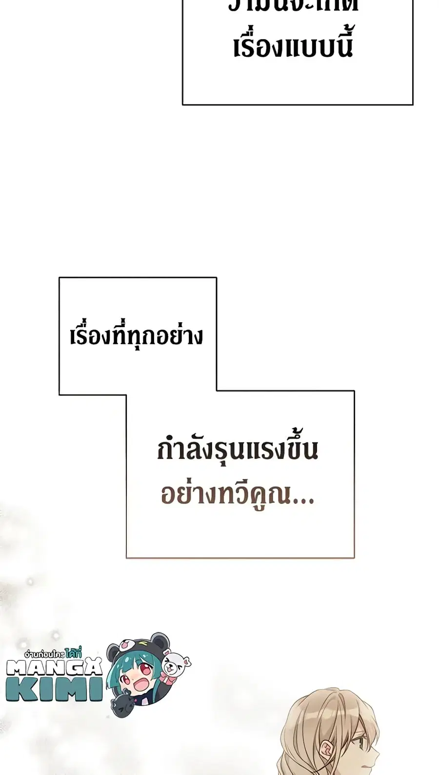 หน้า 31 จาก 41