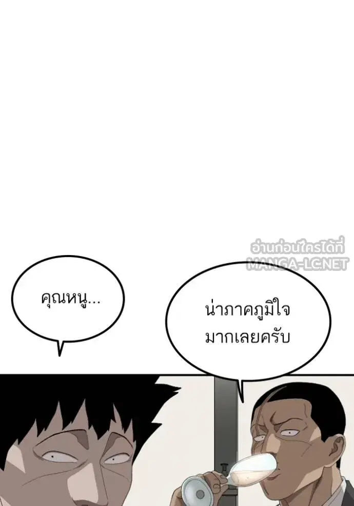 หน้า 110 จาก 146