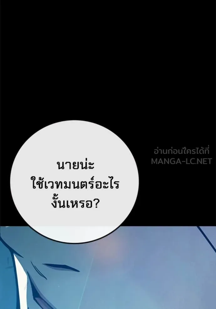 หน้า 94 จาก 233