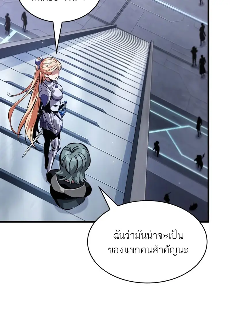 หน้า 55 จาก 118
