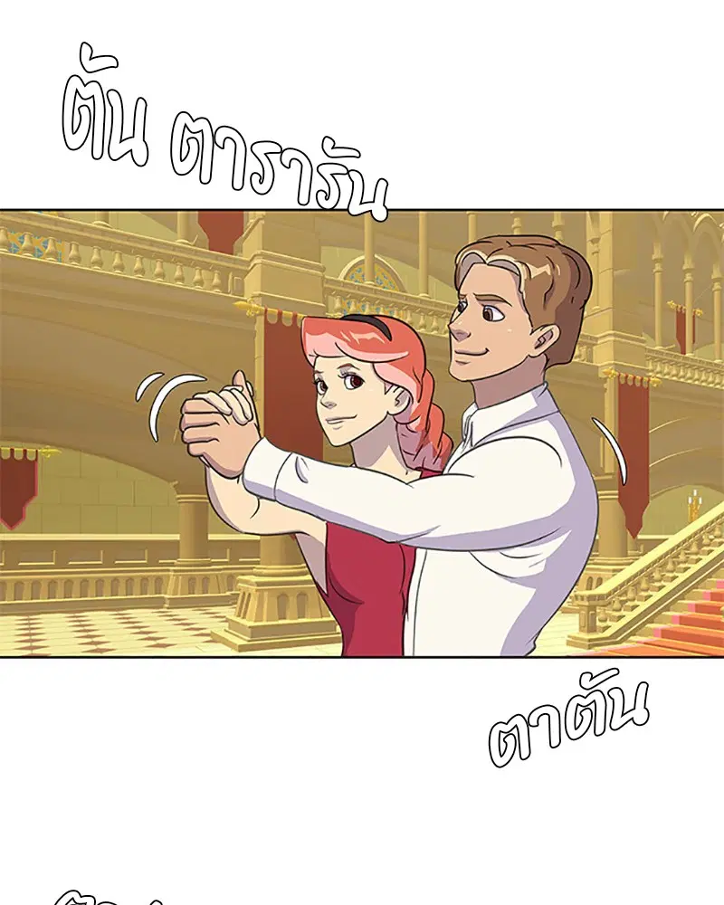 หน้า 51 จาก 91