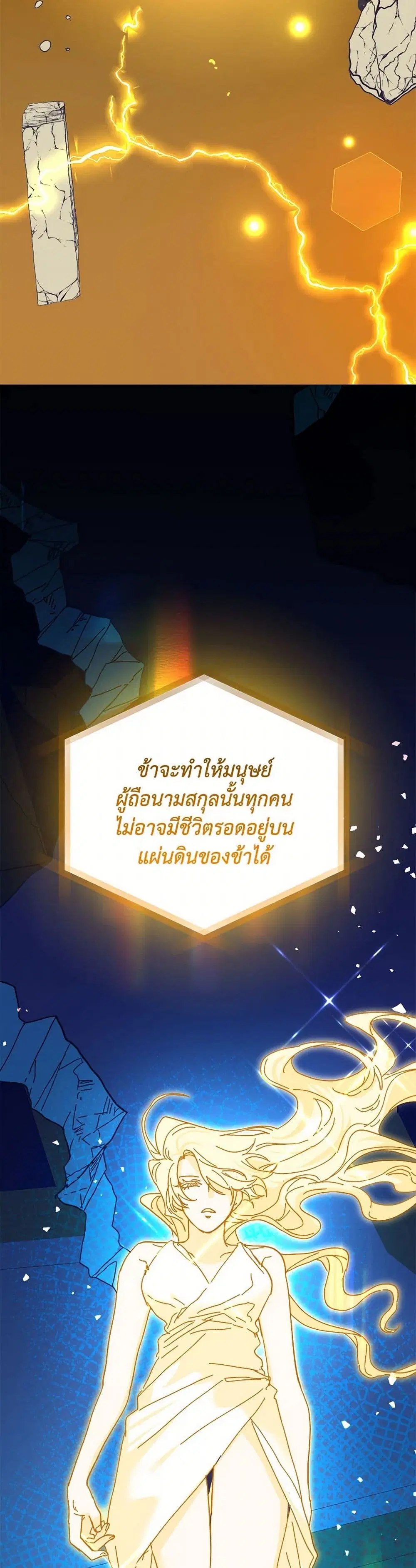 หน้า 33 จาก 46