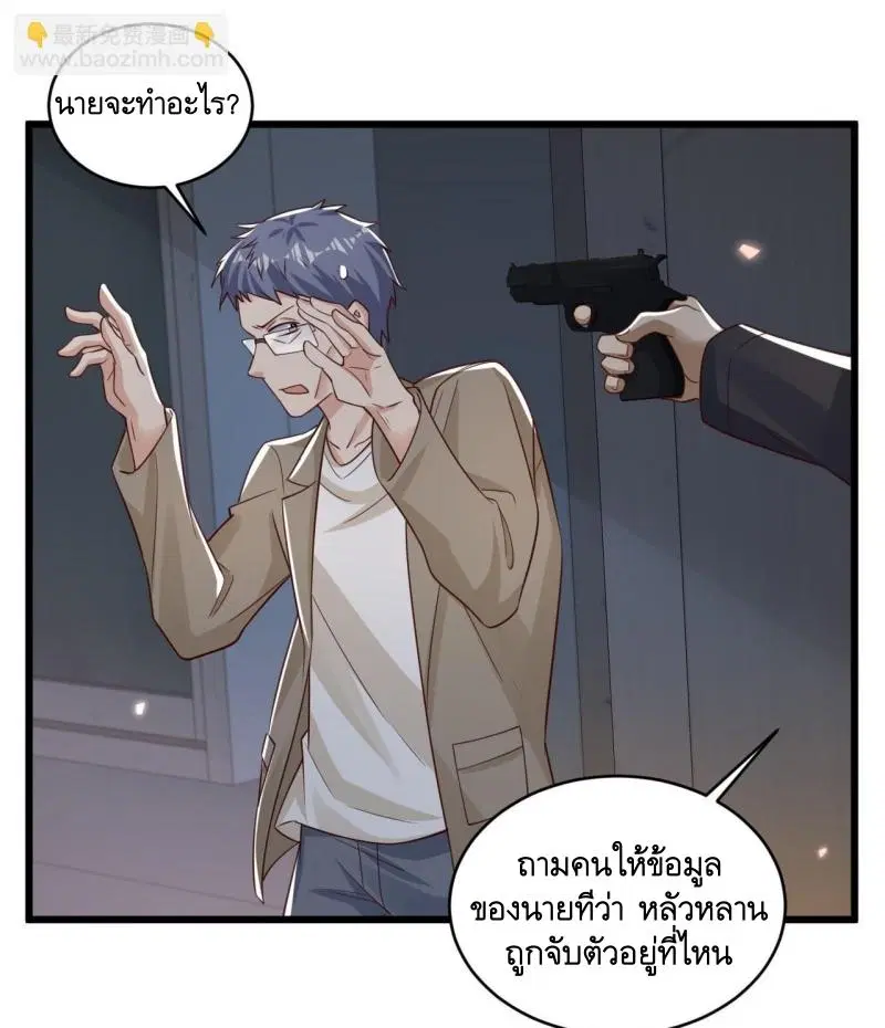 หน้า 2 จาก 46