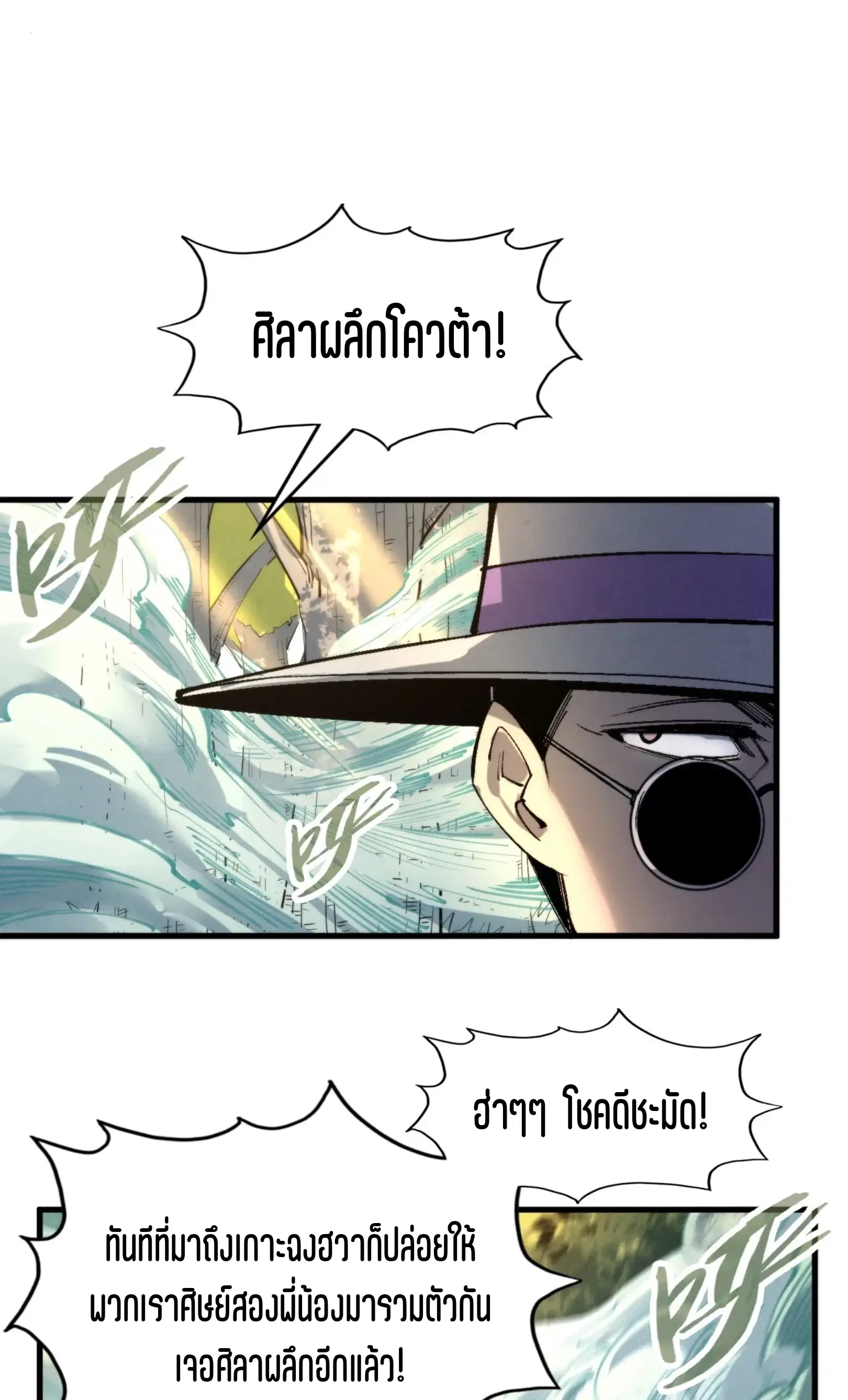 หน้า 15 จาก 61