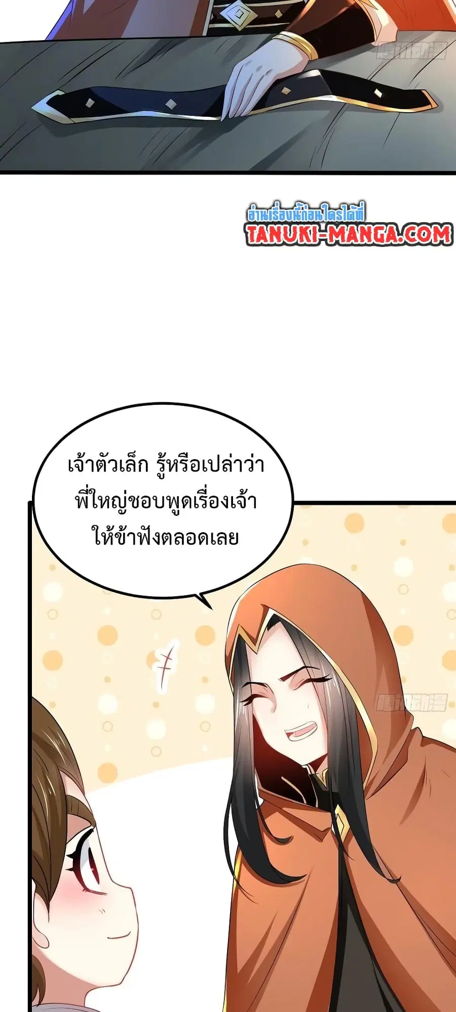 หน้า 17 จาก 22