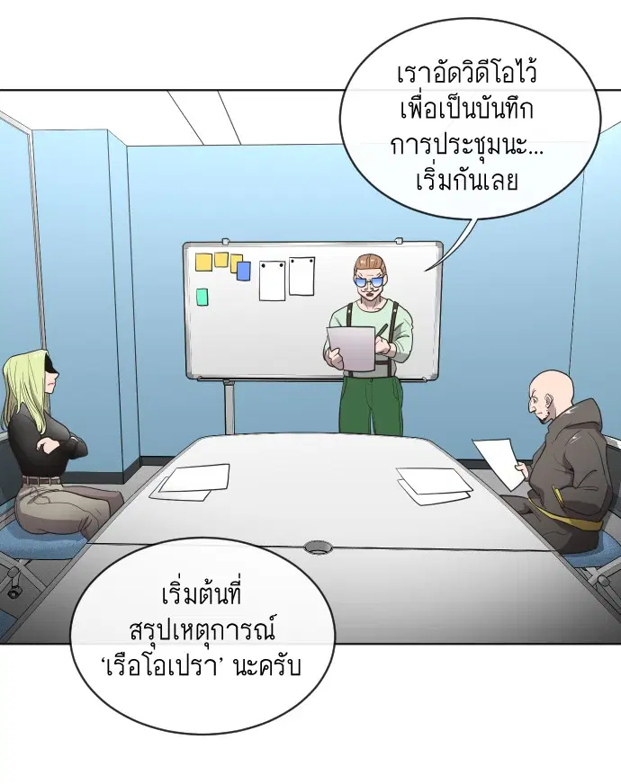 หน้า 42 จาก 112