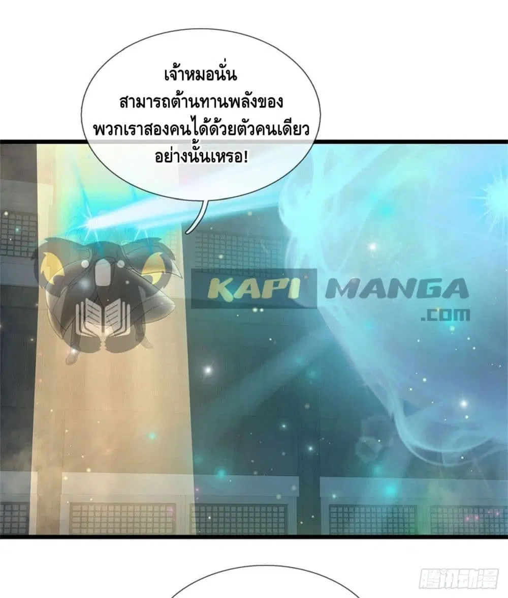 หน้า 9 จาก 32