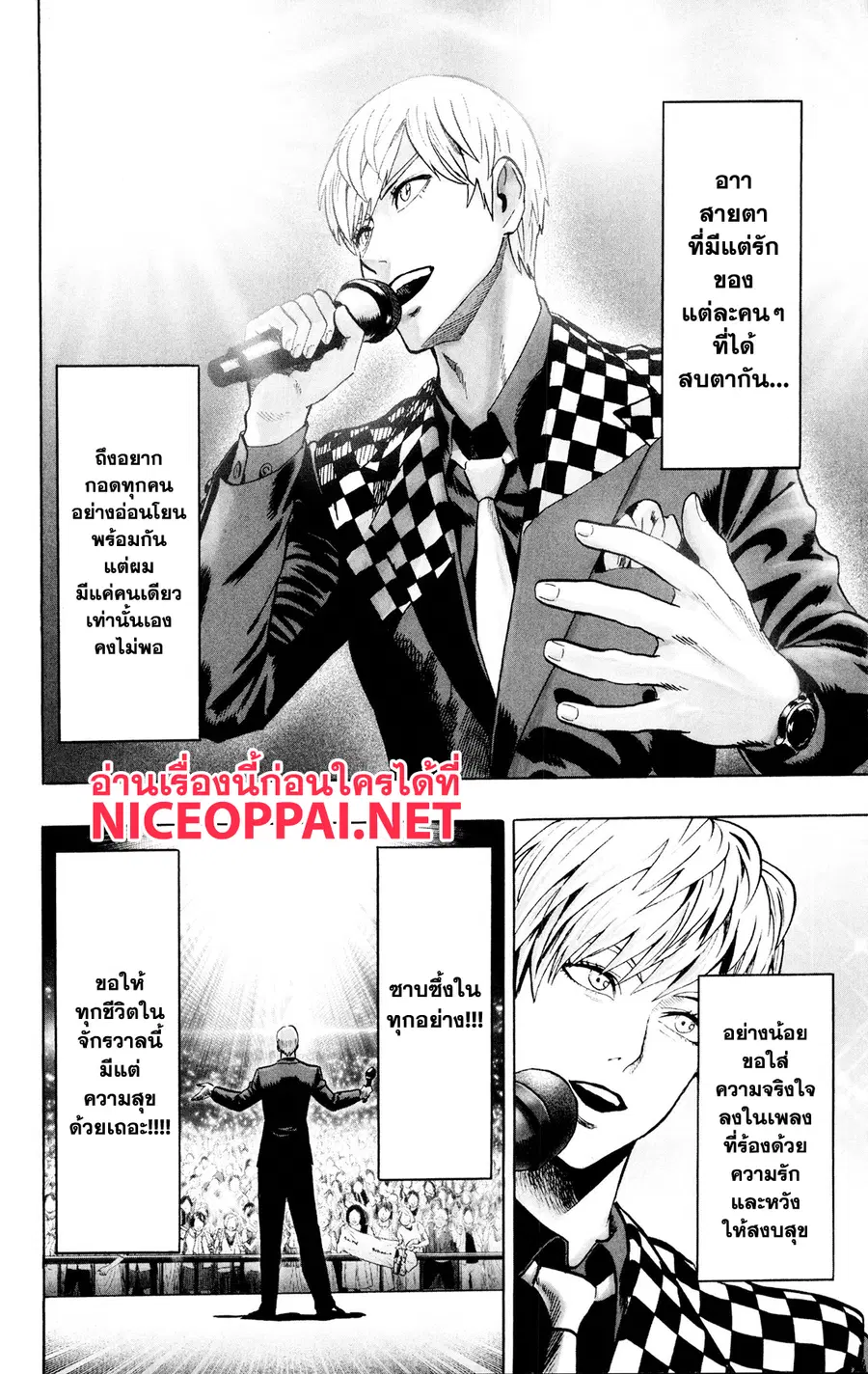 หน้า 2 จาก 14