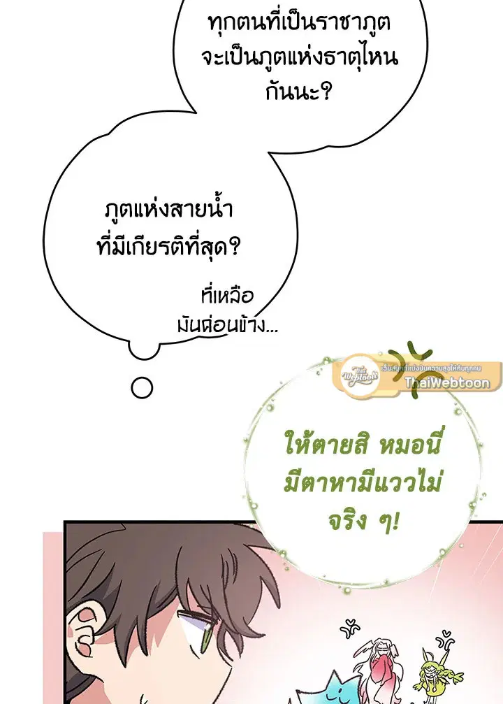 หน้า 120 จาก 121
