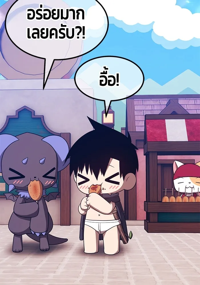 หน้า 7 จาก 470