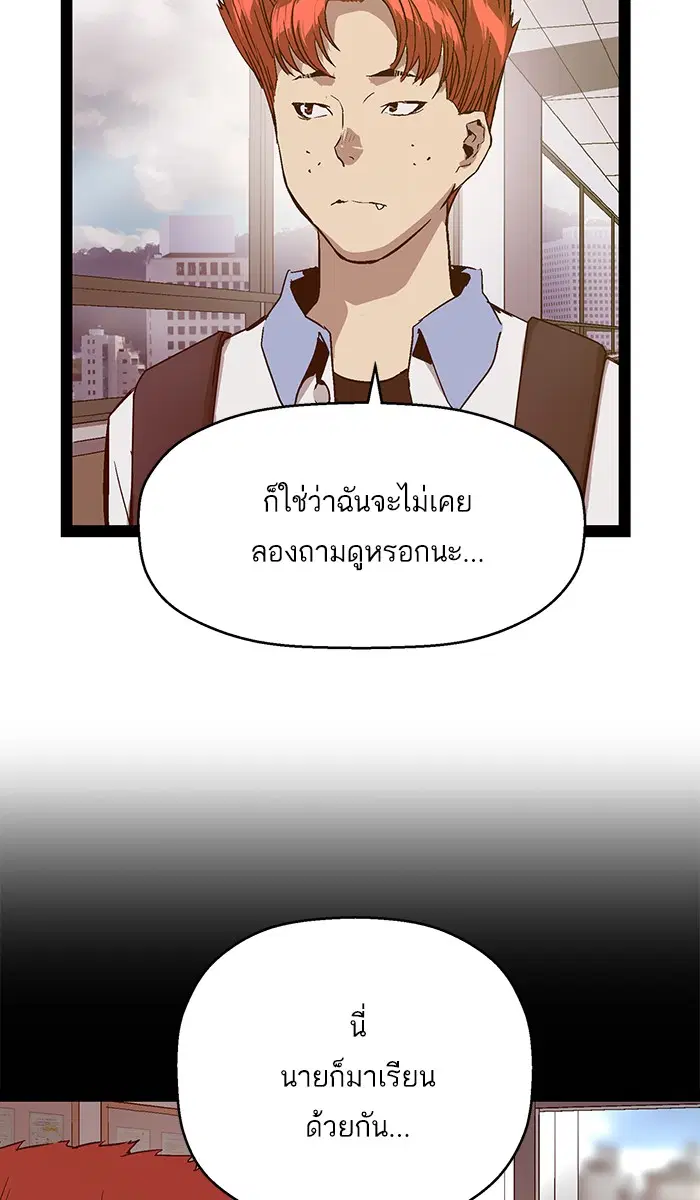 หน้า 54 จาก 97