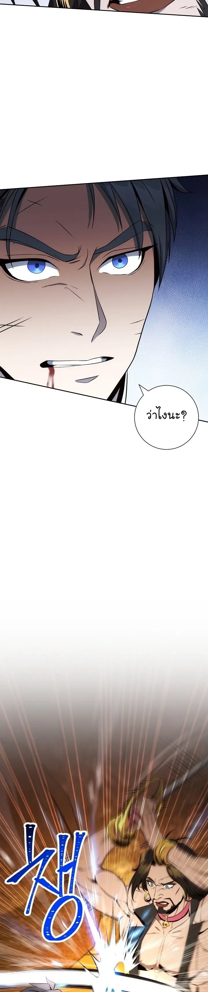หน้า 5 จาก 47