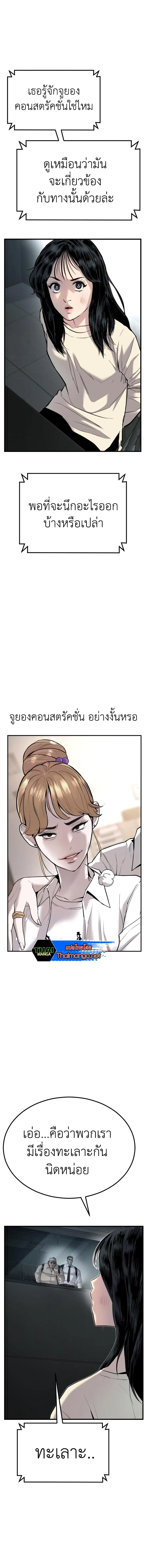 หน้า 10 จาก 25